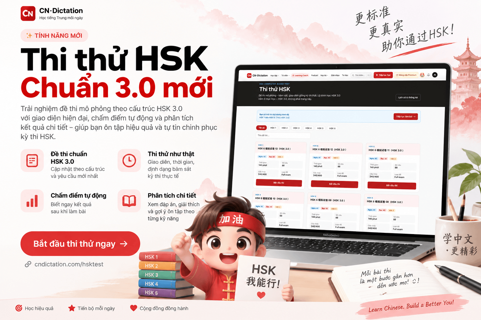 Bài 120: Ra mắt tính năng "Thi thử HSK chuẩn 3.0" trên Cndictation - 100+ đề thi thử MIỄN PHÍ từ HSK 1 đến HSK 6!